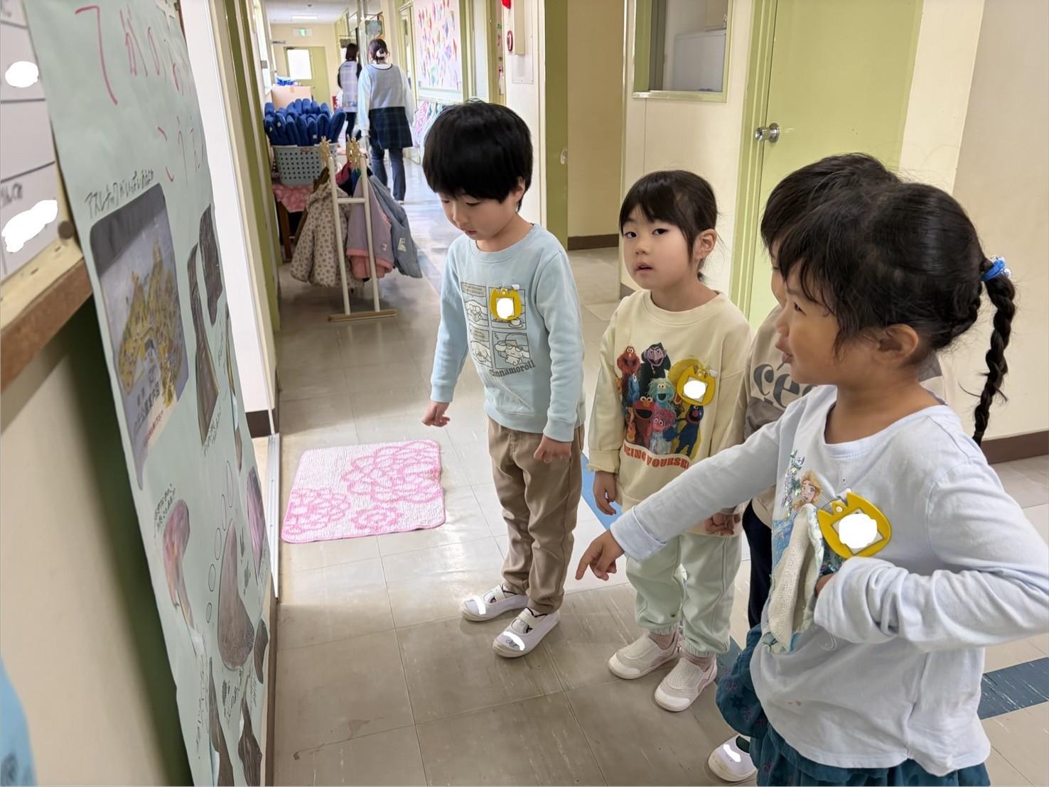 年中組　修了遠足